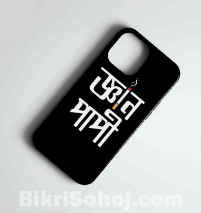 Mobile Cover